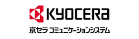 京セラコミュニケーションシステム